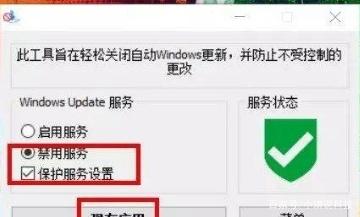 win10自动更新好吗(win10自动更新有什么坏处)