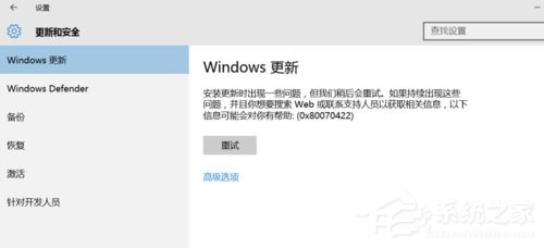 win10自动更新好吗(win10自动更新有什么坏处)