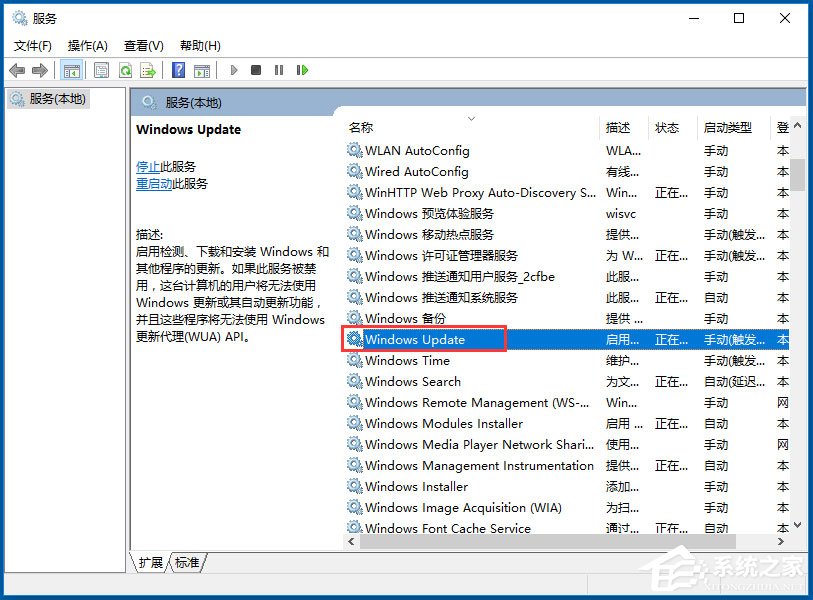 win10自动更新好吗(win10自动更新有什么坏处)