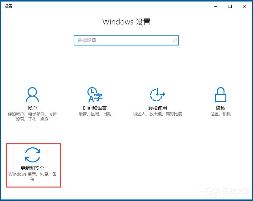 win10自动更新好吗(win10自动更新有什么坏处)