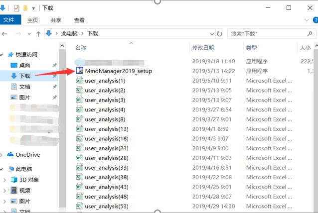 mindmanager7安装教程(mindmanager2016安装教程)