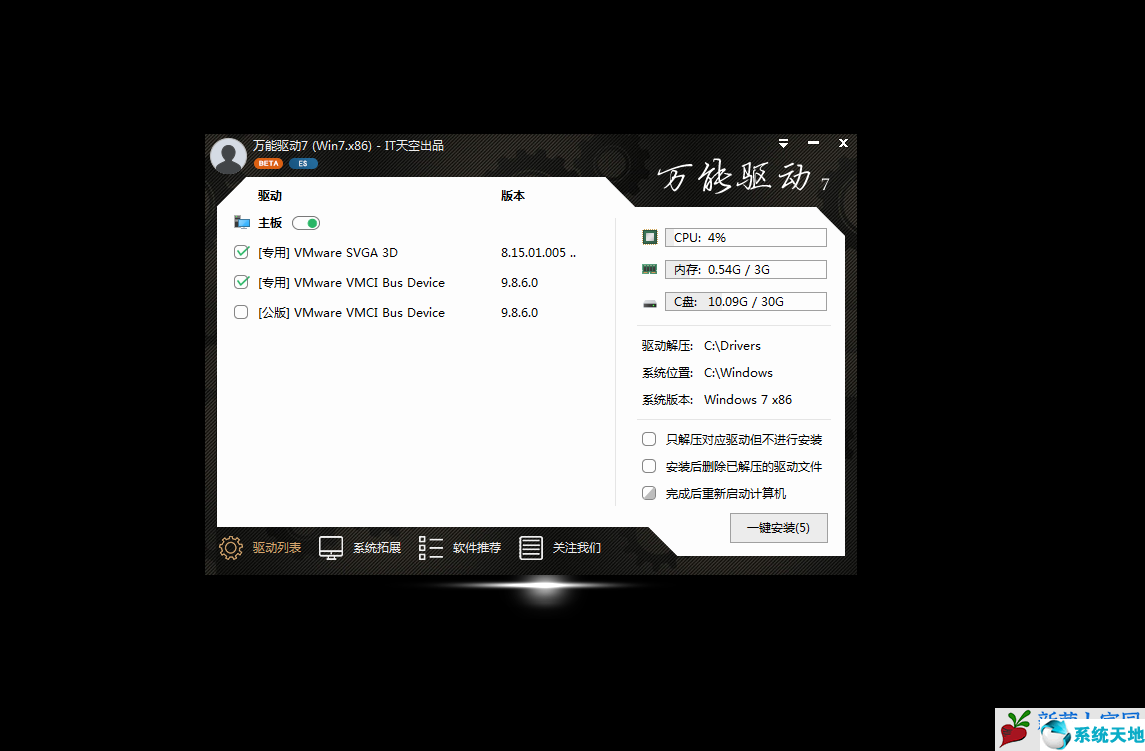 win10密钥专业版最新(win10专业版密钥大全)