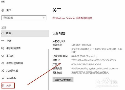 win10系统如何查看显卡配置型号(win10系统怎么查看显卡配置)