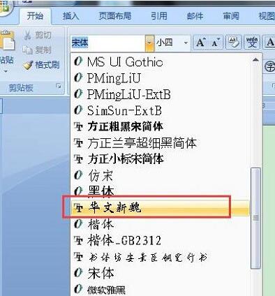 windows安装字体后找不到(win10找不到需要的字体设置)