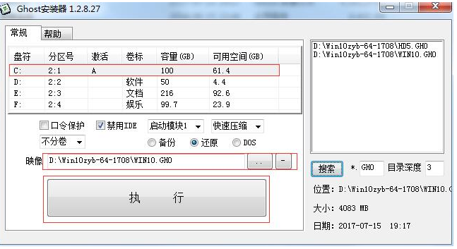 win10 专业版 下载(win10专业版下载教程)