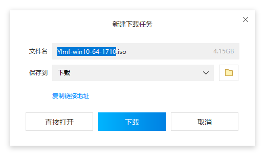 win10 专业版 下载(win10专业版下载教程)