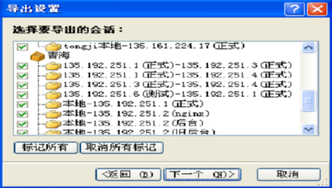 beyond compare怎么对比文件夹(文件对比工具安卓版)