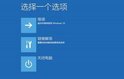 win10系统出现日志错误怎么办啊(win10系统日志警告)